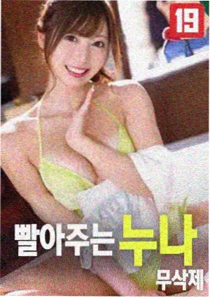 电影春天推荐：消失的她