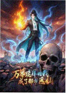 电影春天经典：盗梦空间